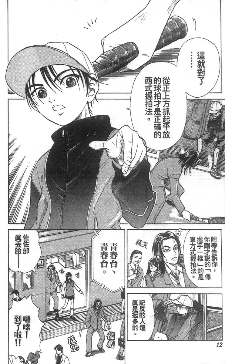 第 9 页