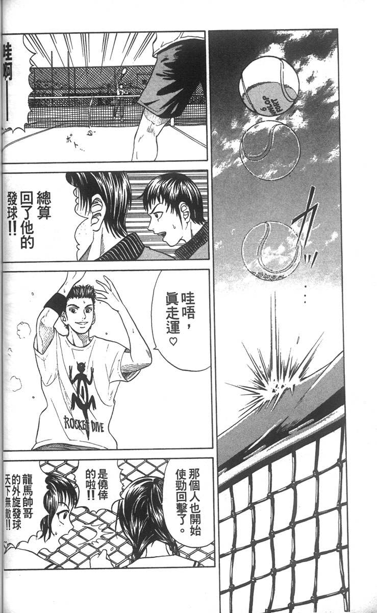 第 92 页