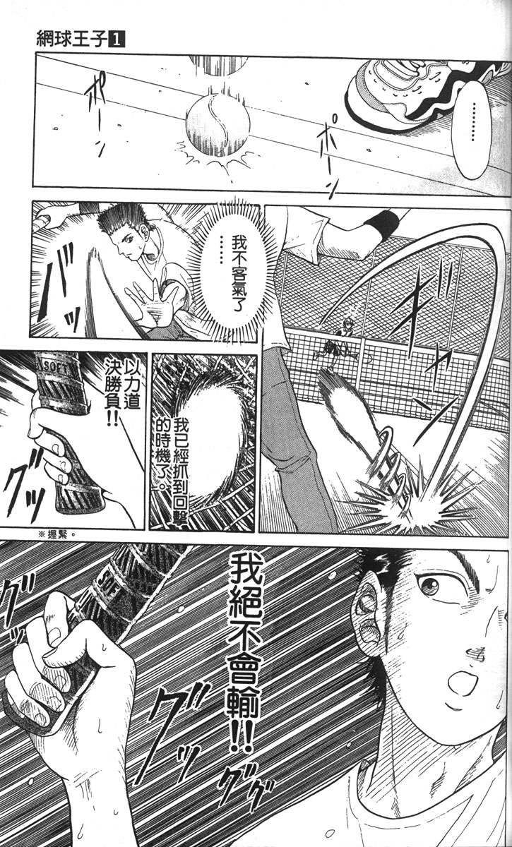 第 93 页