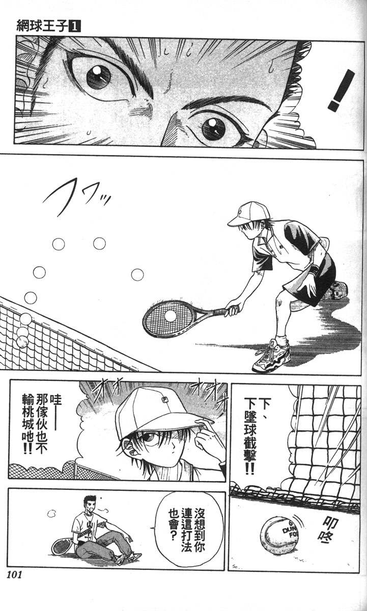 第 95 页