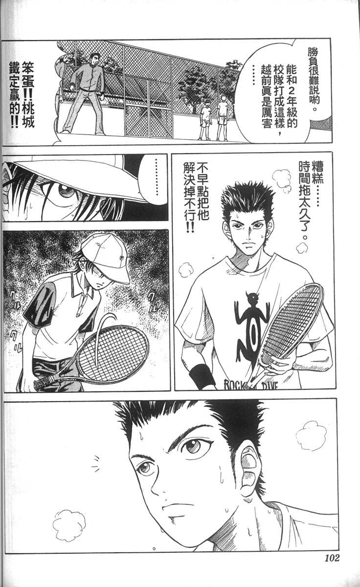 第 96 页