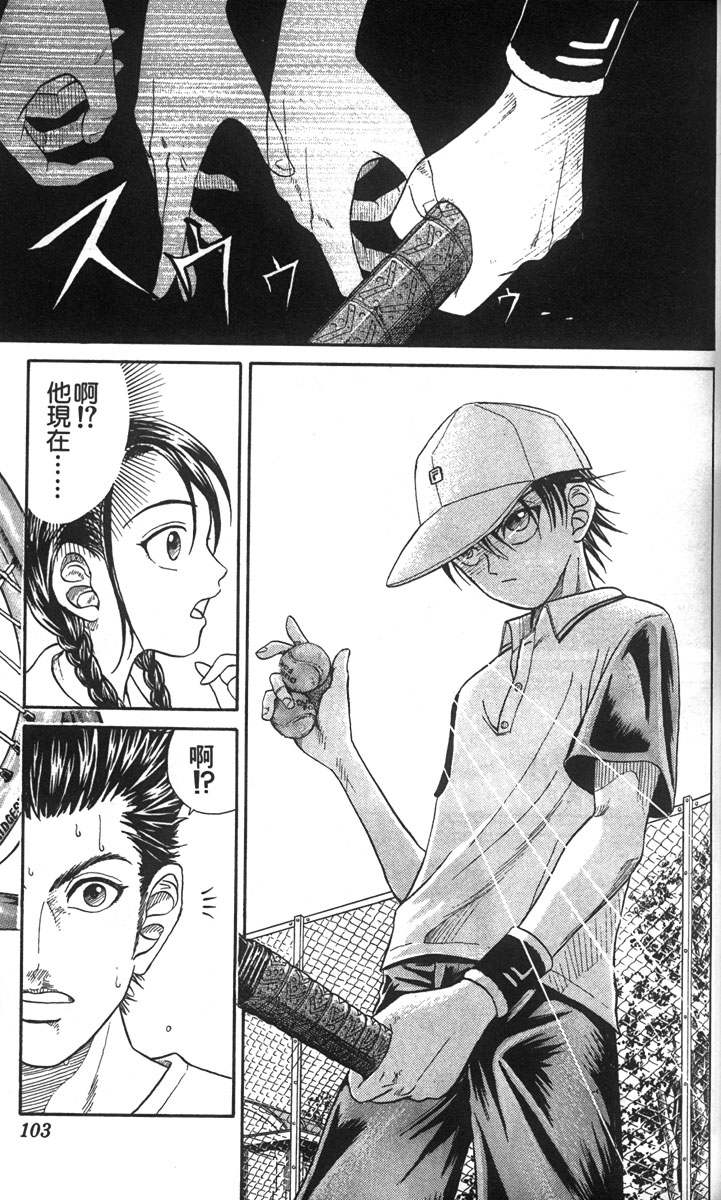 第 97 页