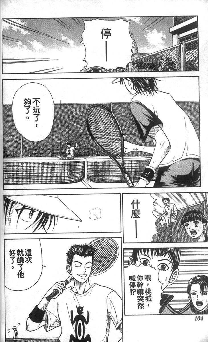 第 98 页
