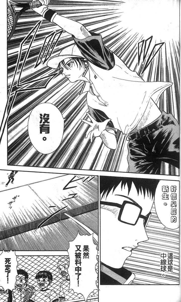 第 103 页