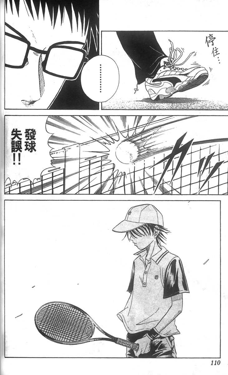 第 104 页