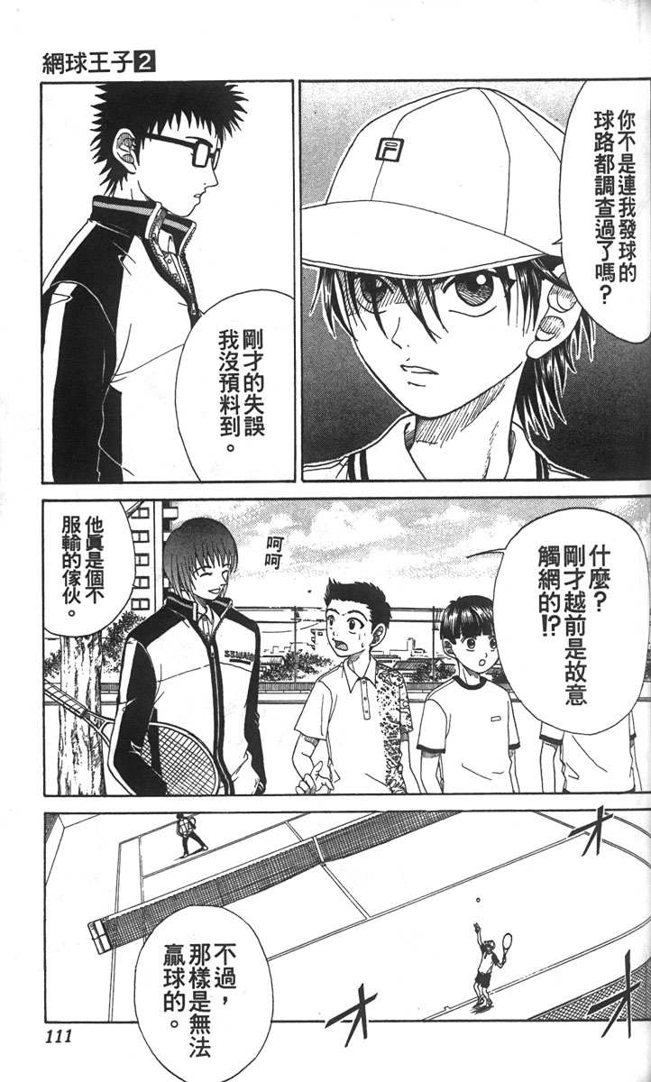 第 105 页