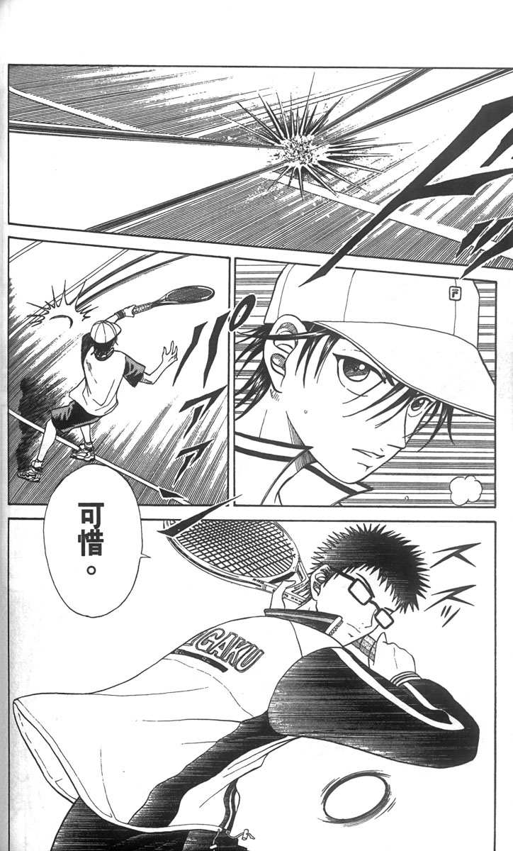 第 108 页
