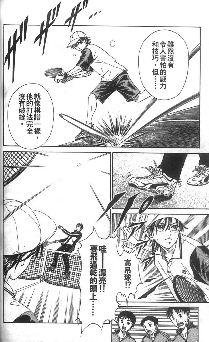 第 110 页