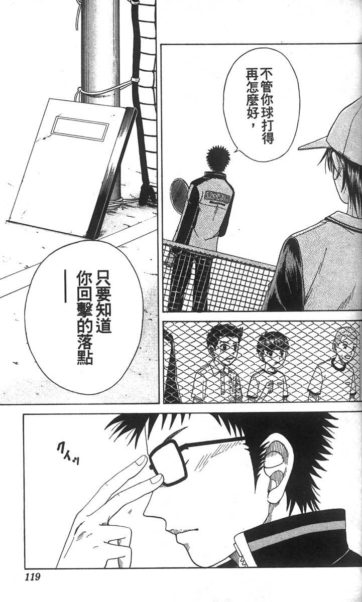 第 113 页