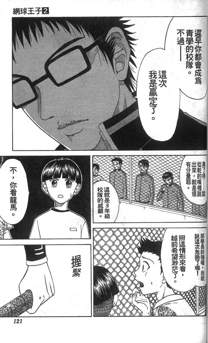 第 115 页