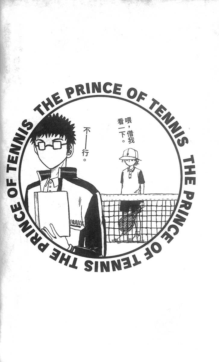 第 118 页