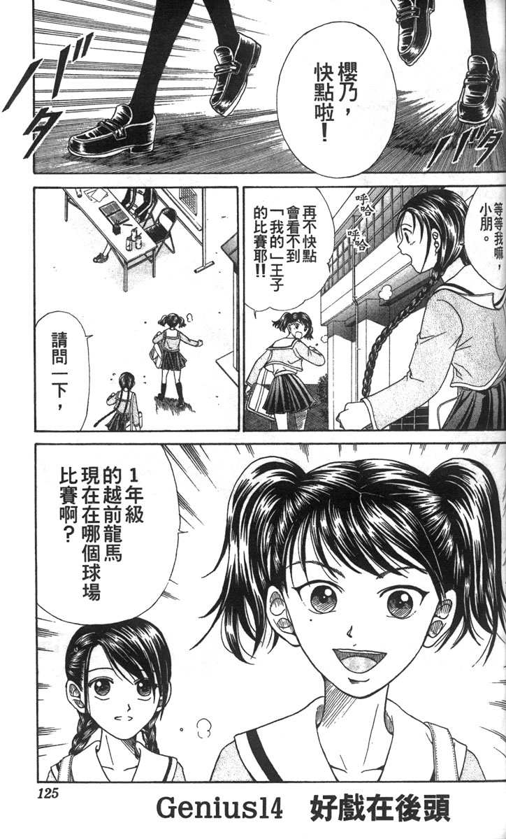 第 119 页
