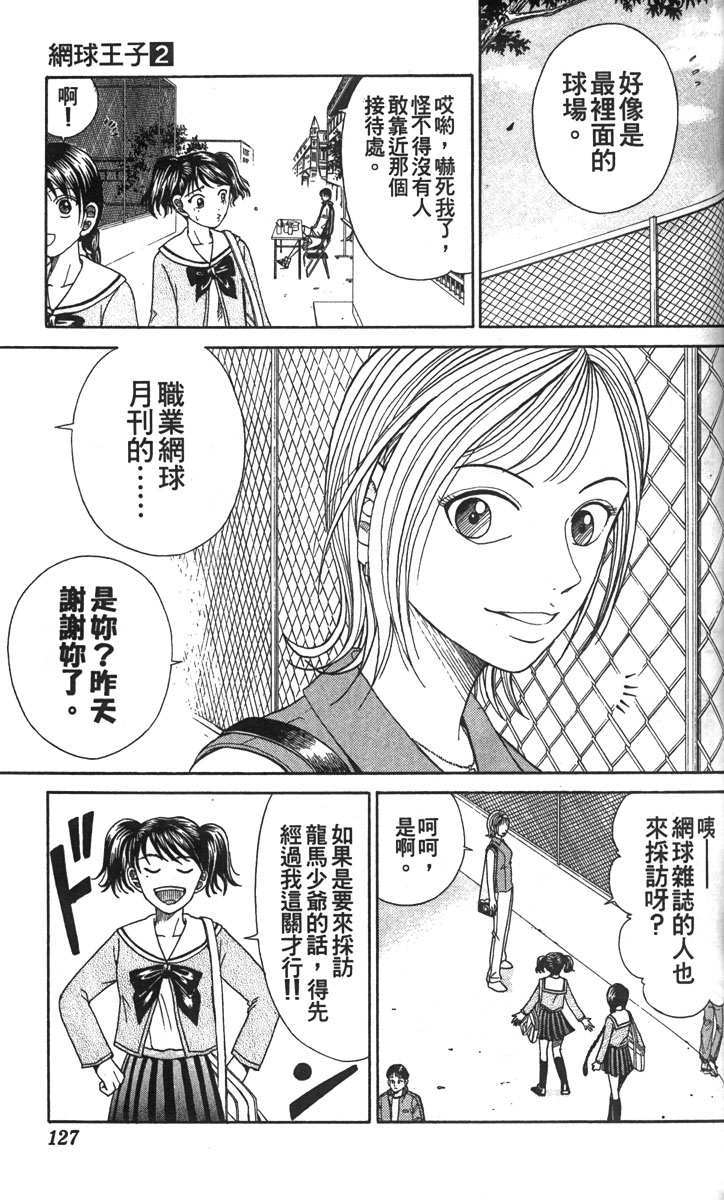 第 121 页