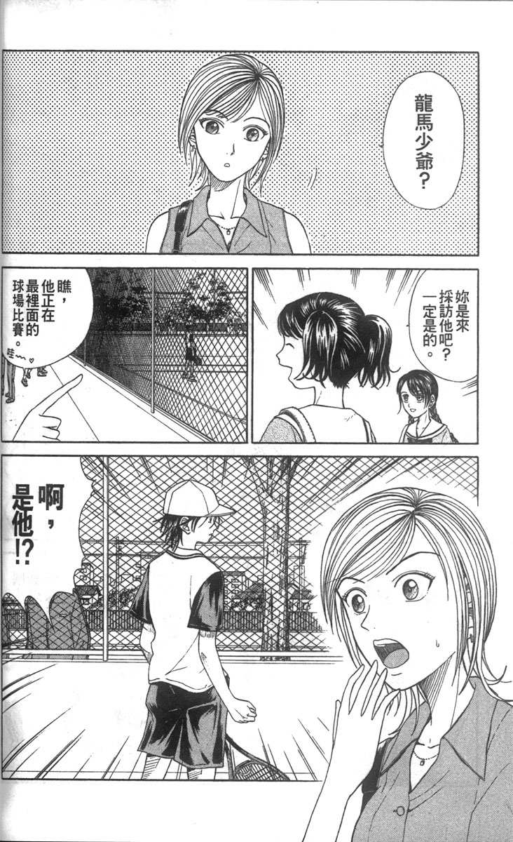 第 122 页