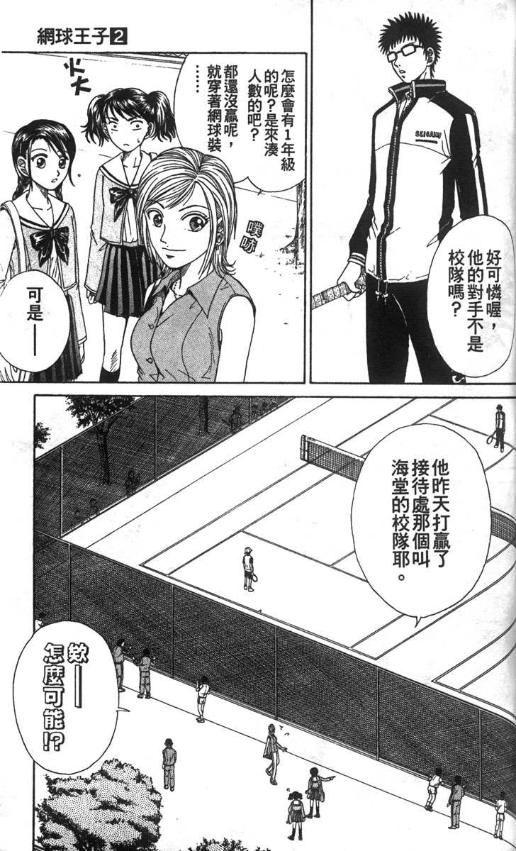 第 123 页