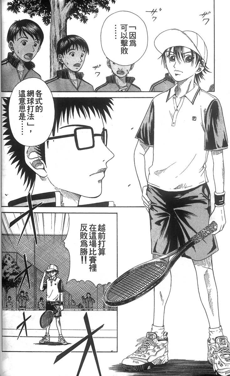 第 124 页