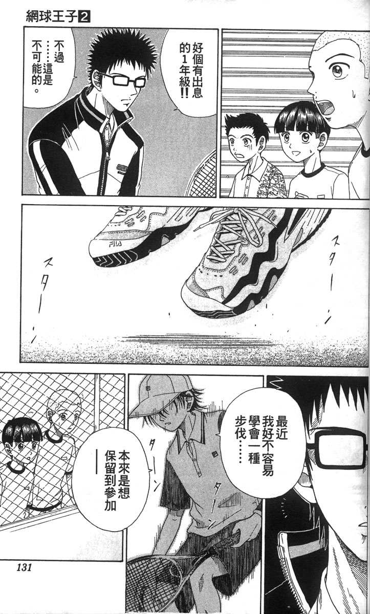 第 125 页