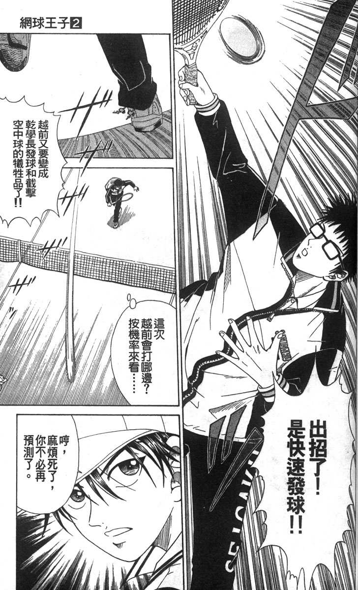 第 127 页