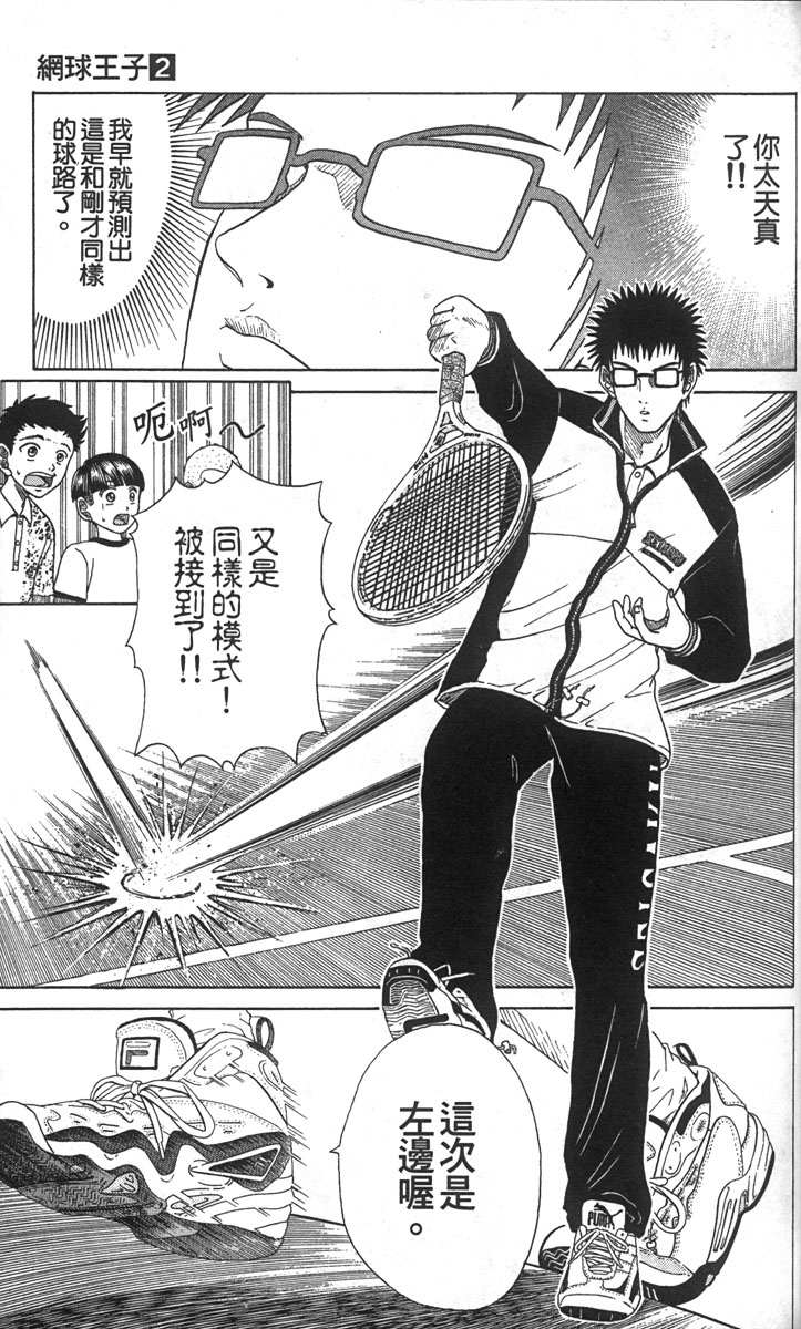 第 133 页