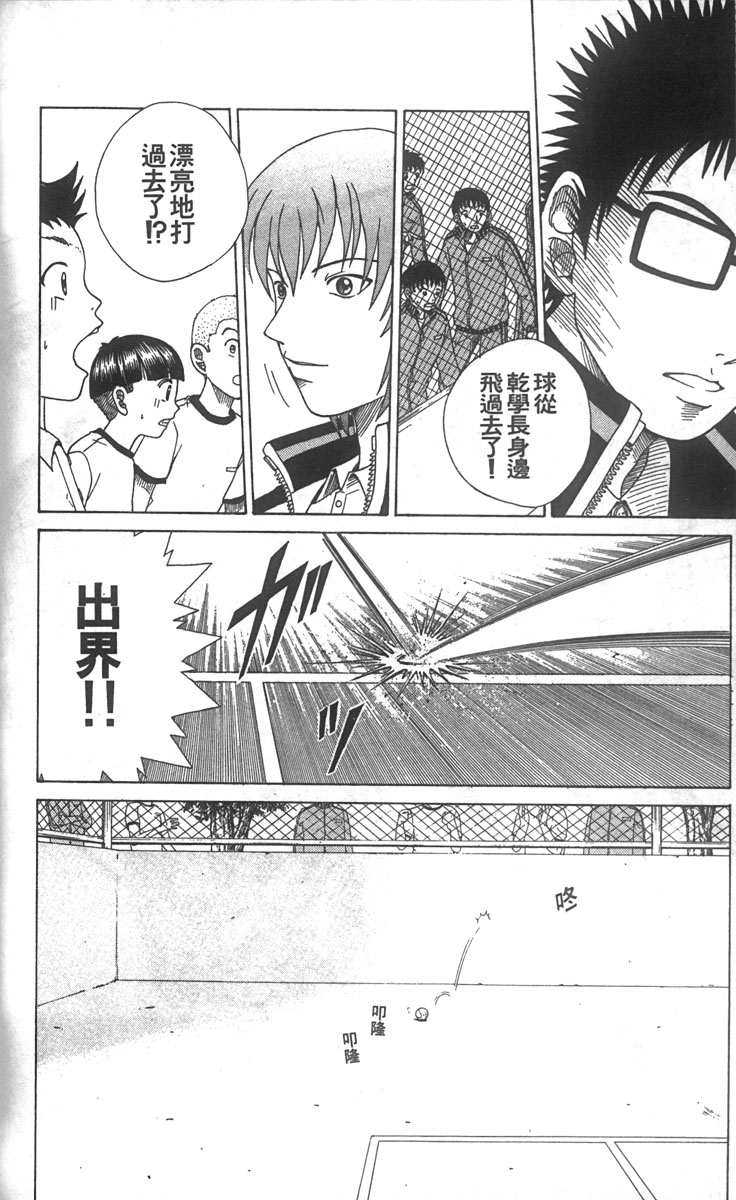 第 135 页