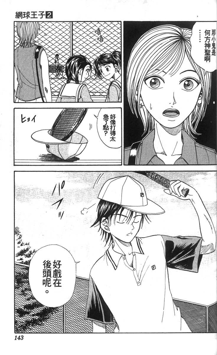 第 136 页