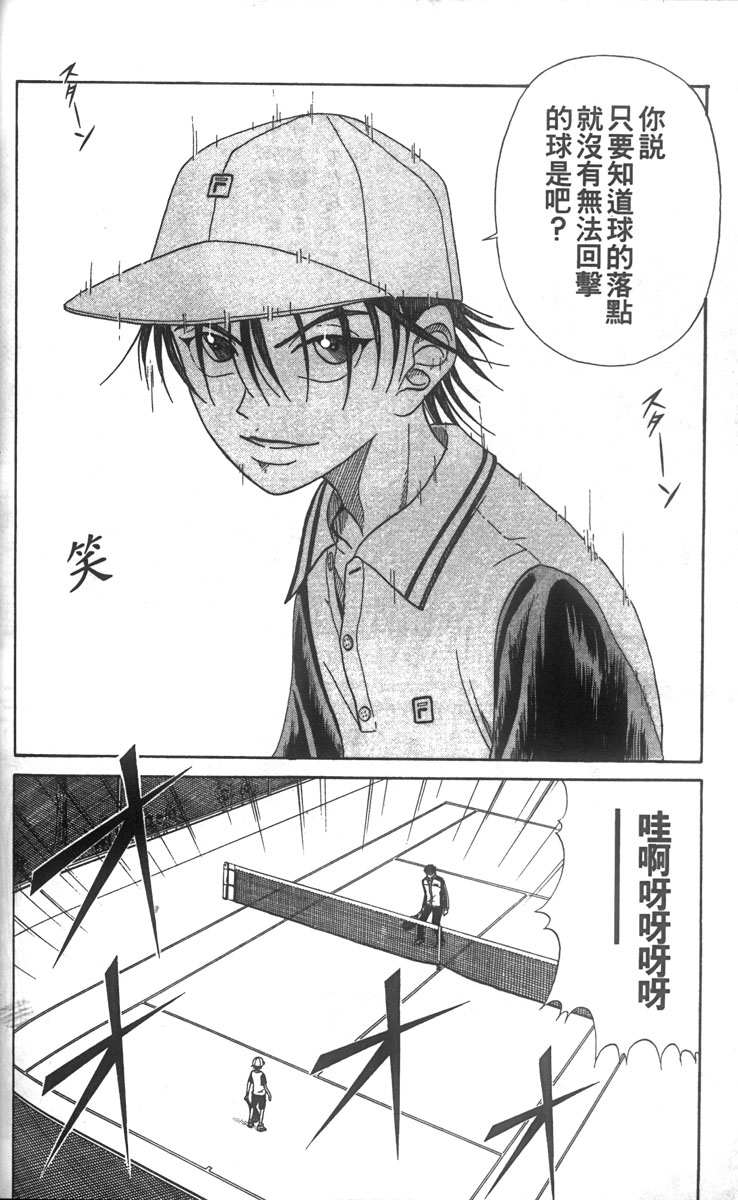 第 138 页