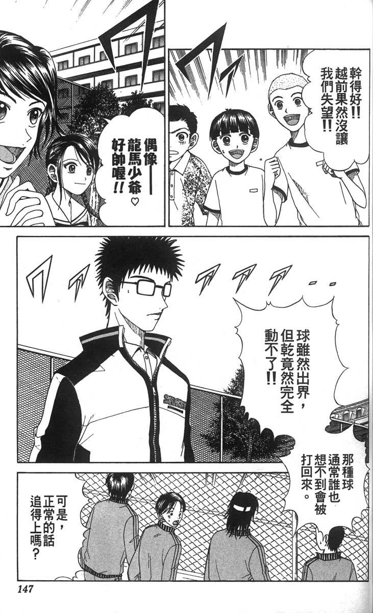 第 139 页