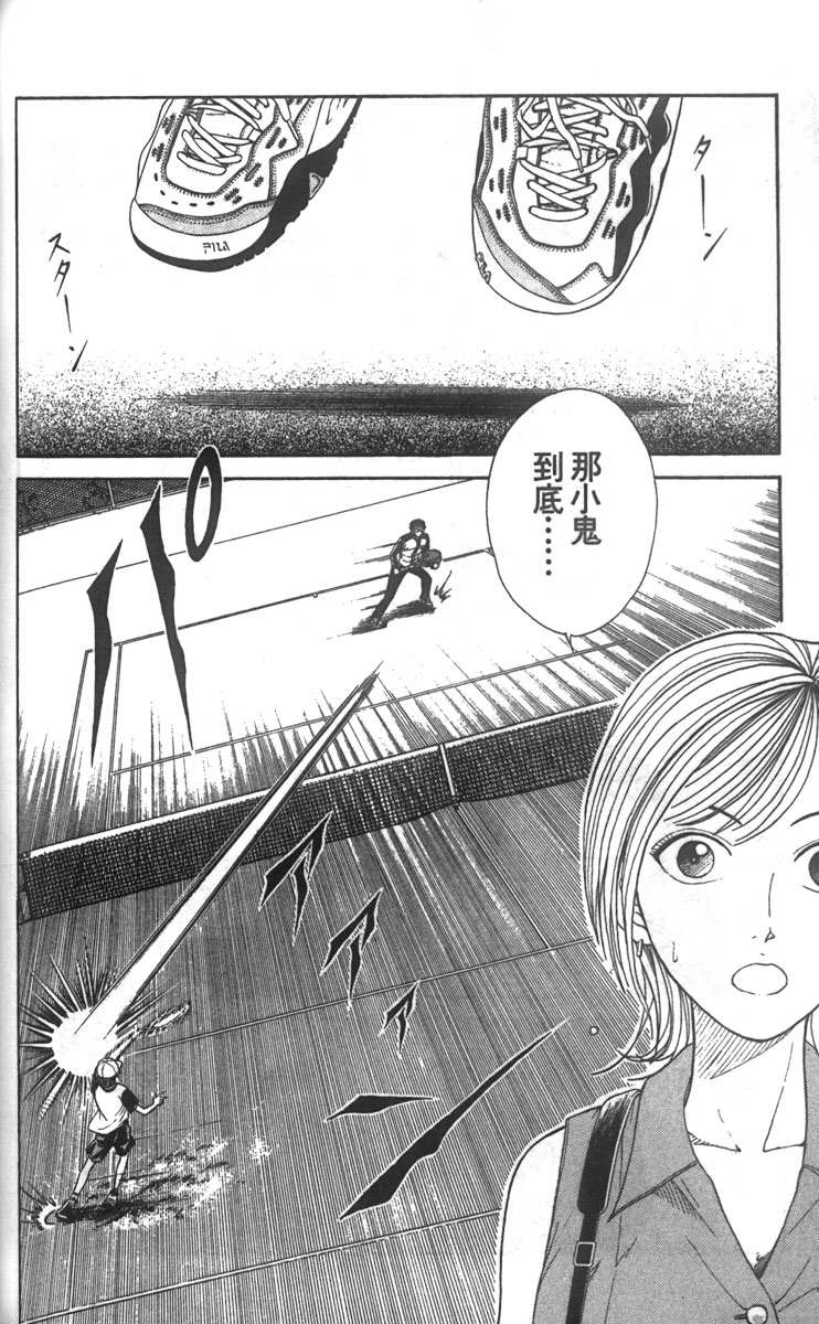 第 140 页