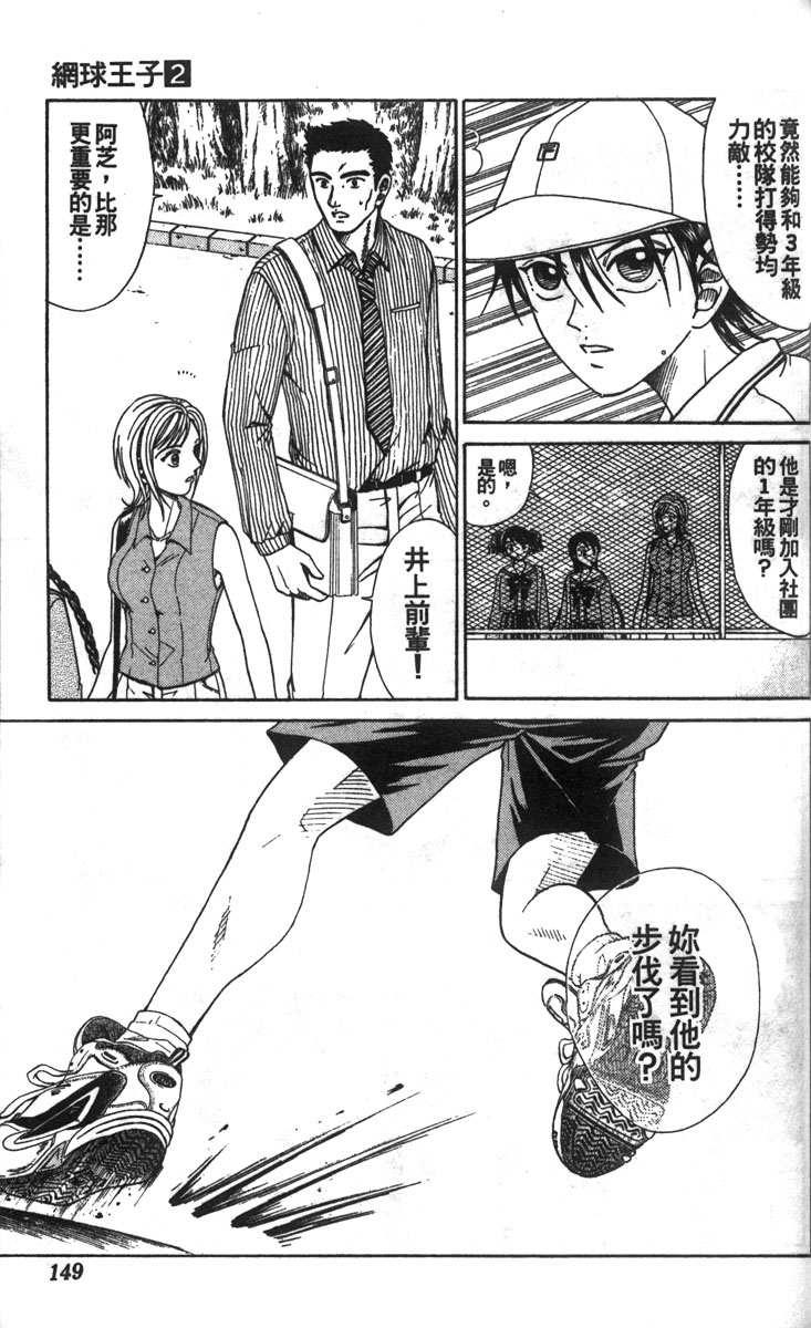 第 141 页