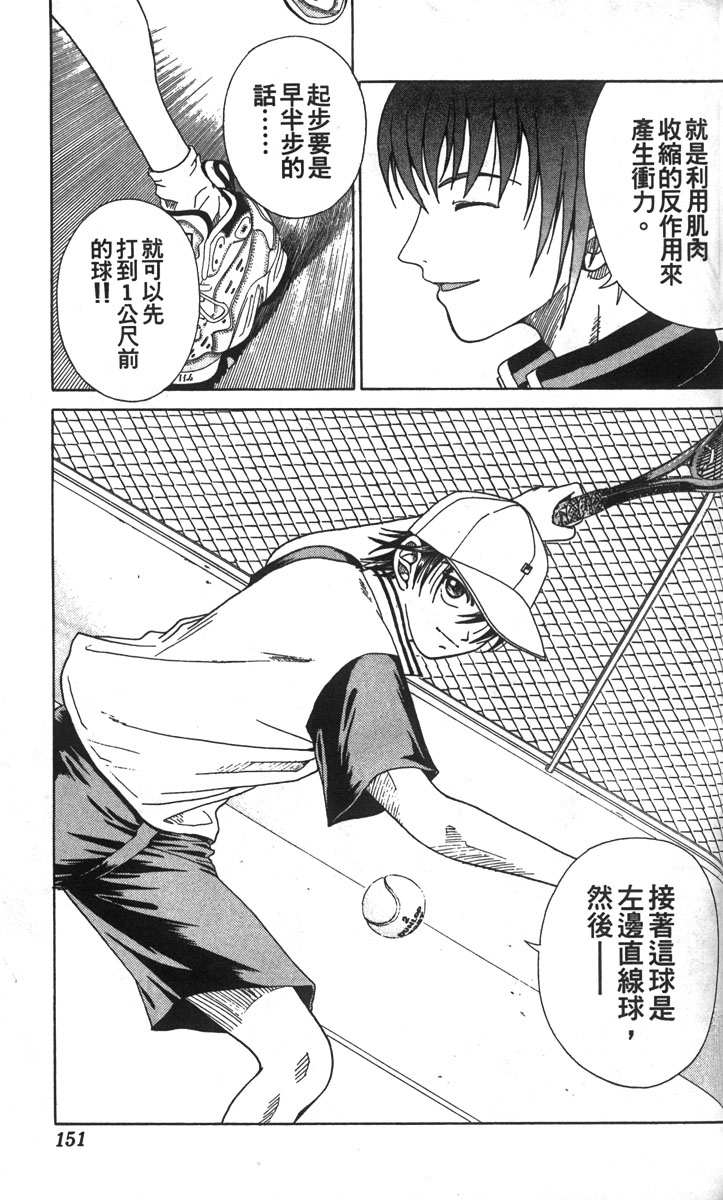 第 143 页