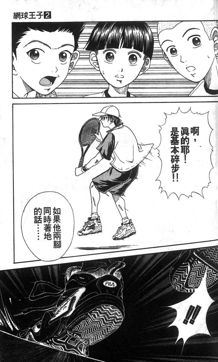 第 145 页