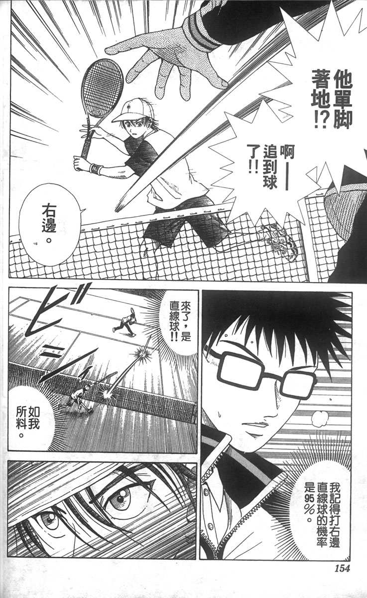 第 146 页