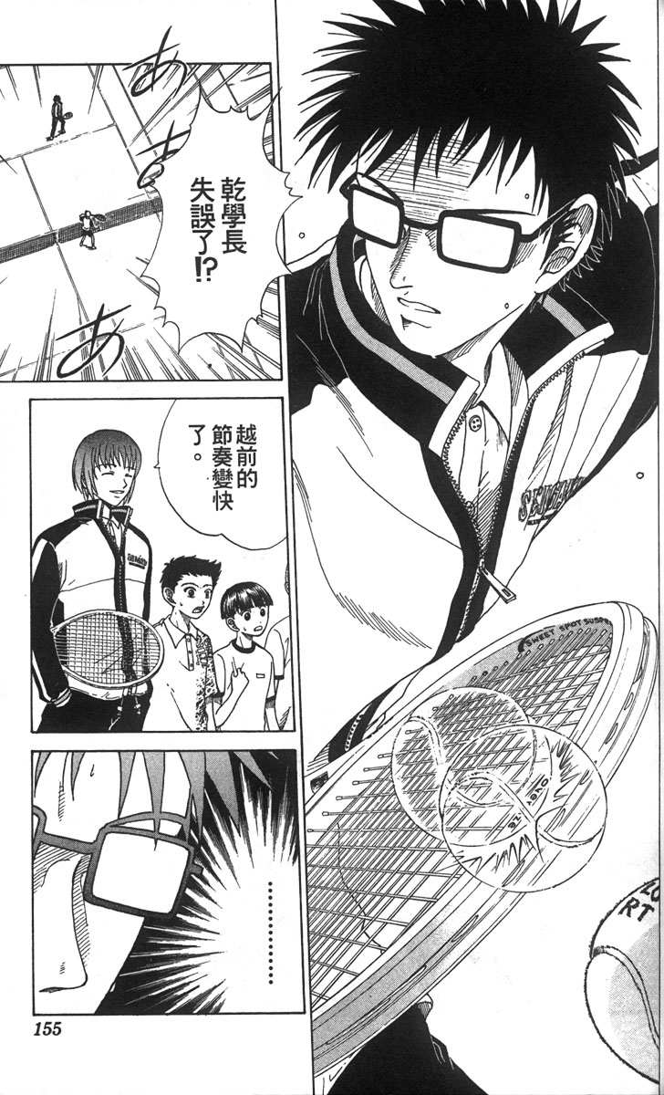 第 147 页