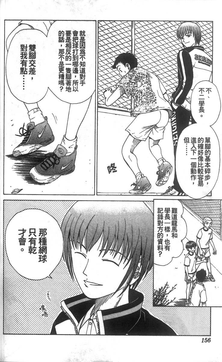 第 148 页