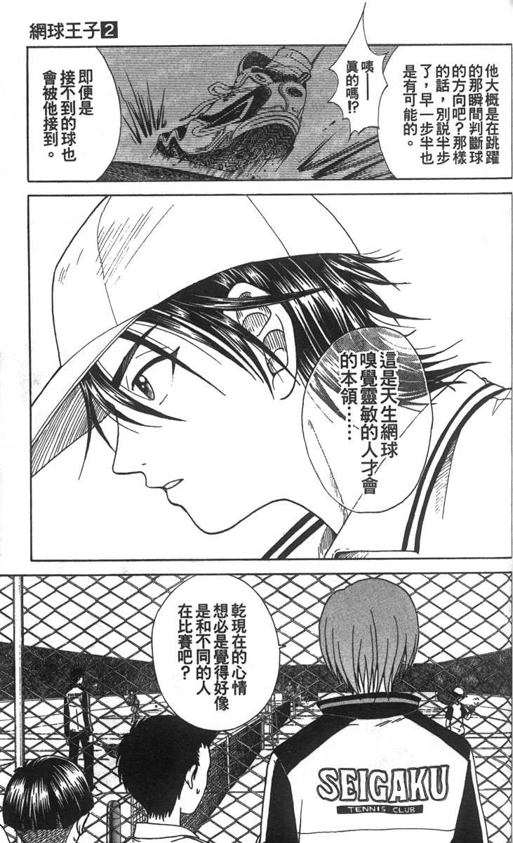 第 149 页