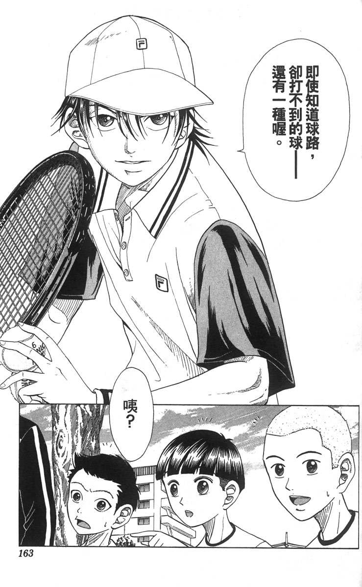 第 154 页