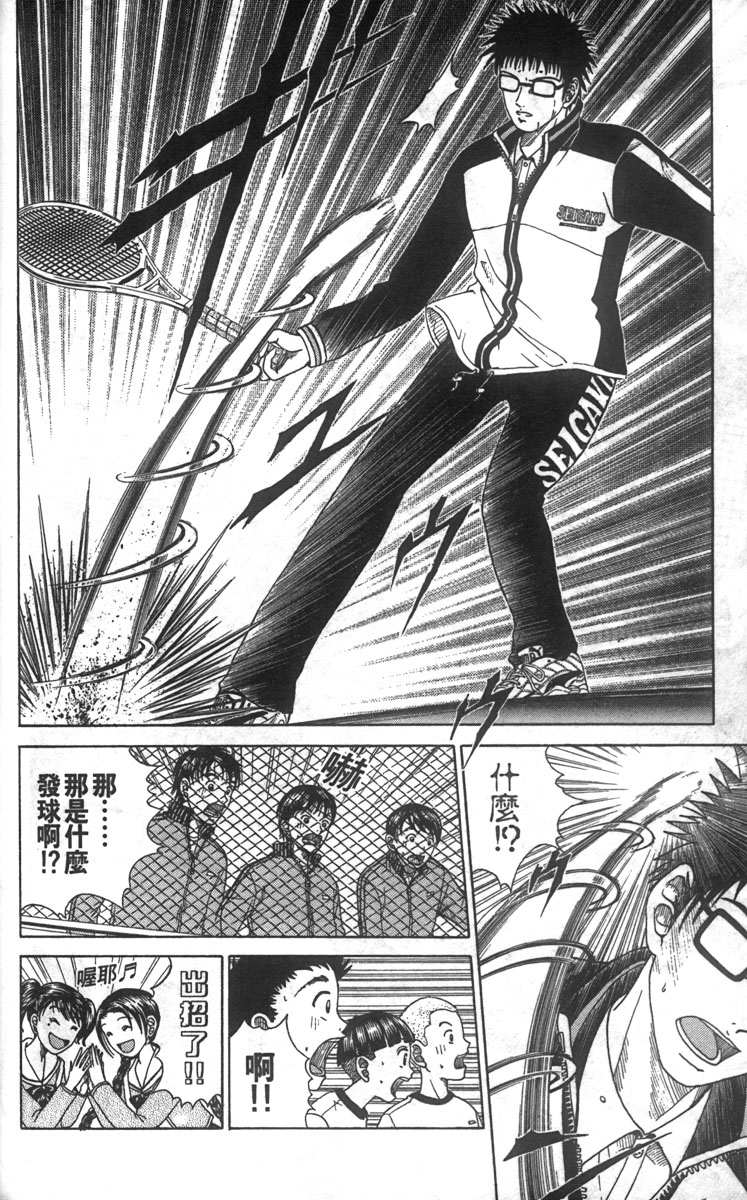 第 159 页