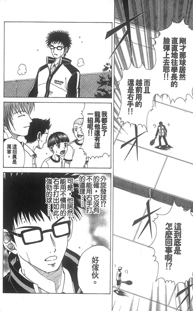 第 161 页