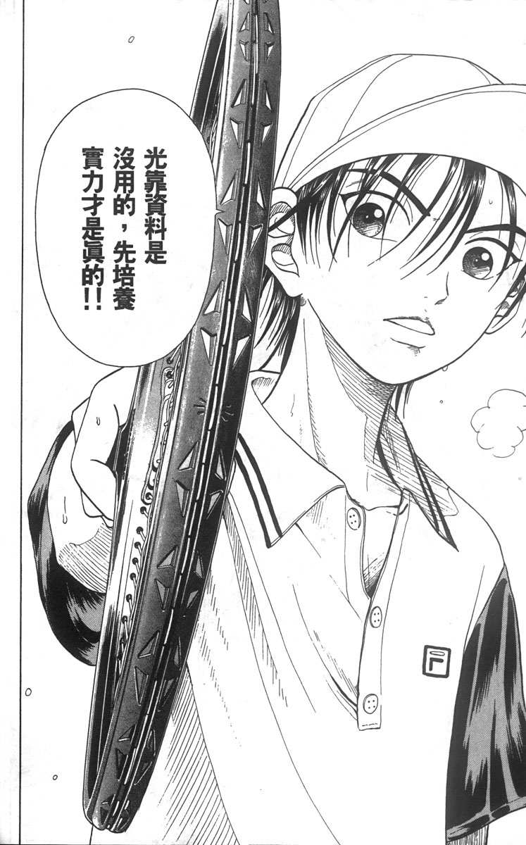 第 165 页