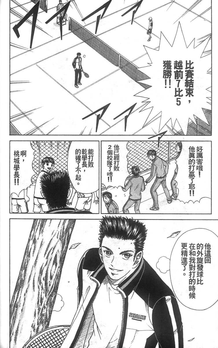 第 167 页