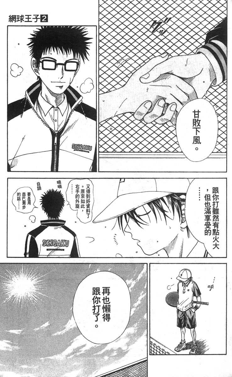 第 168 页
