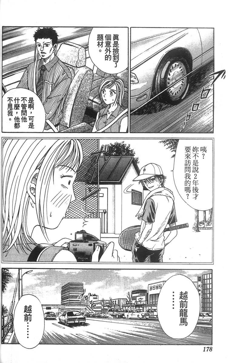 第 169 页