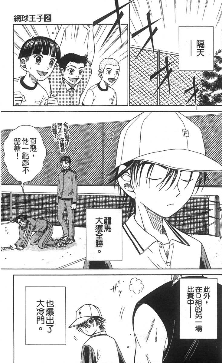 第 170 页
