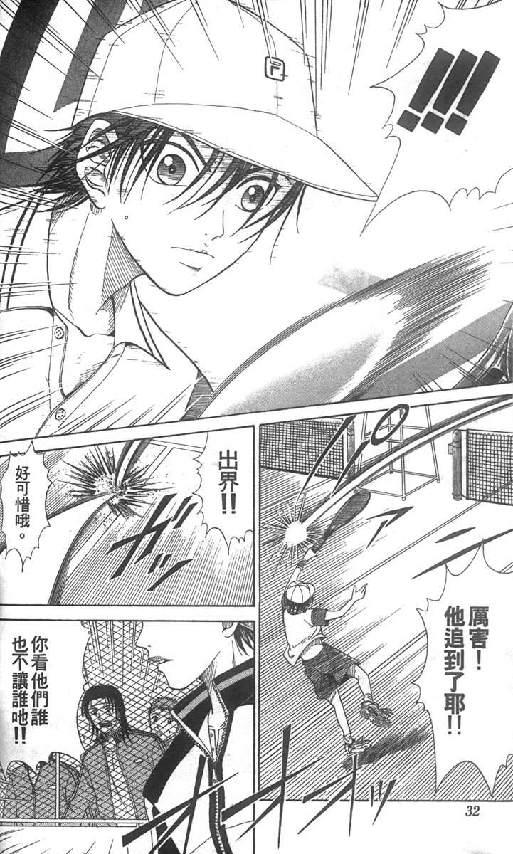 第 27 页