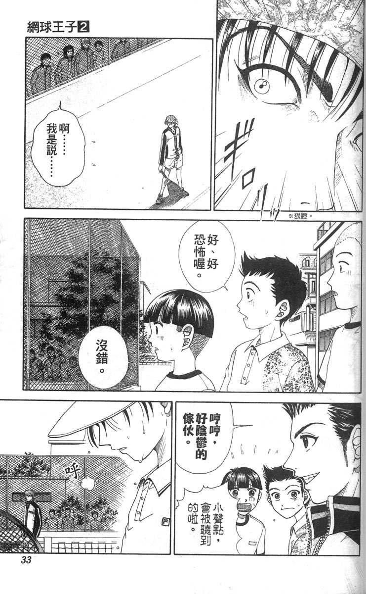 第 28 页
