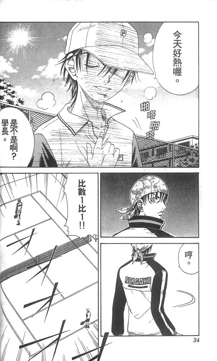 第 29 页