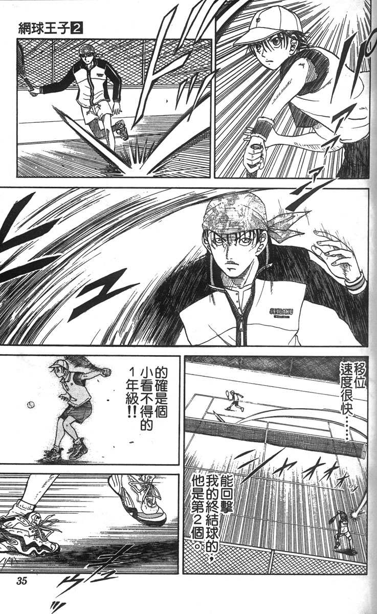 第 30 页