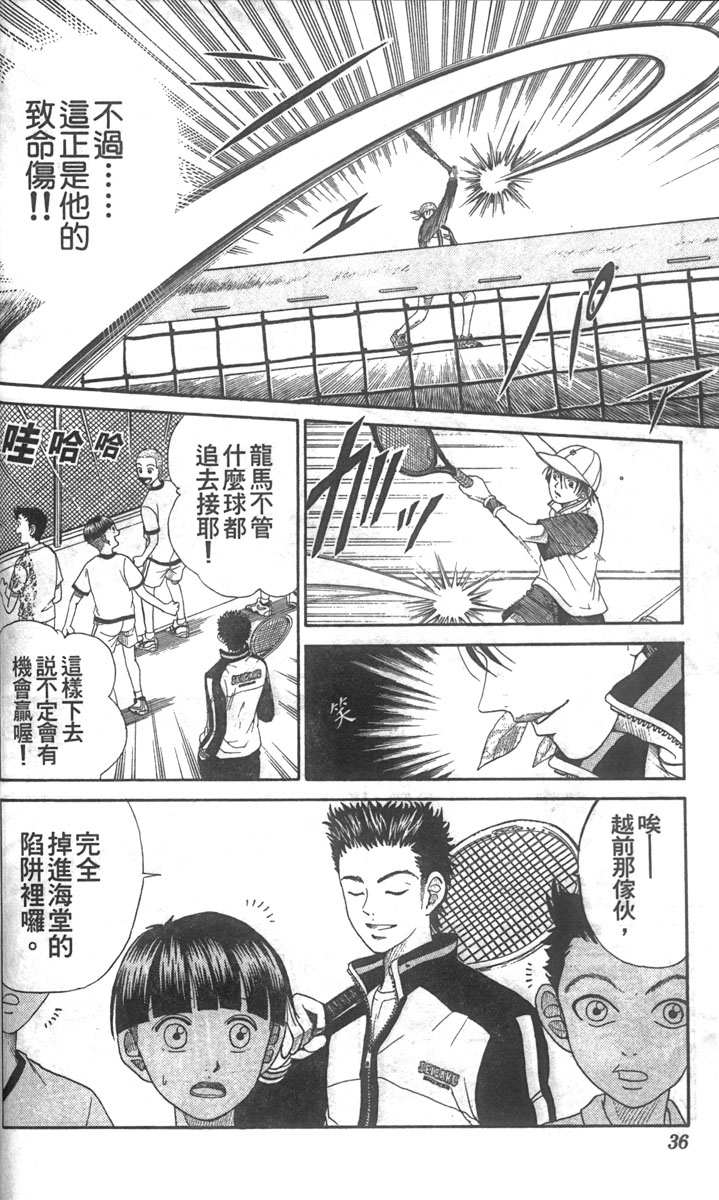 第 31 页