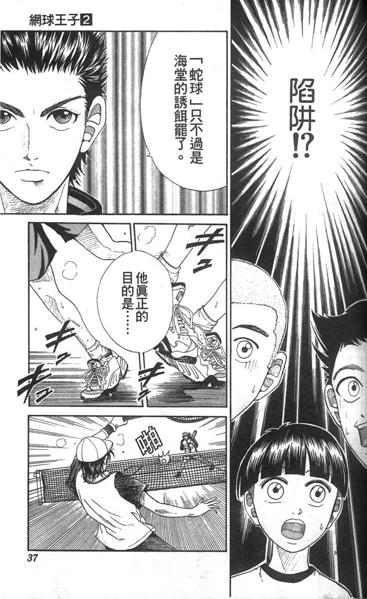 第 32 页