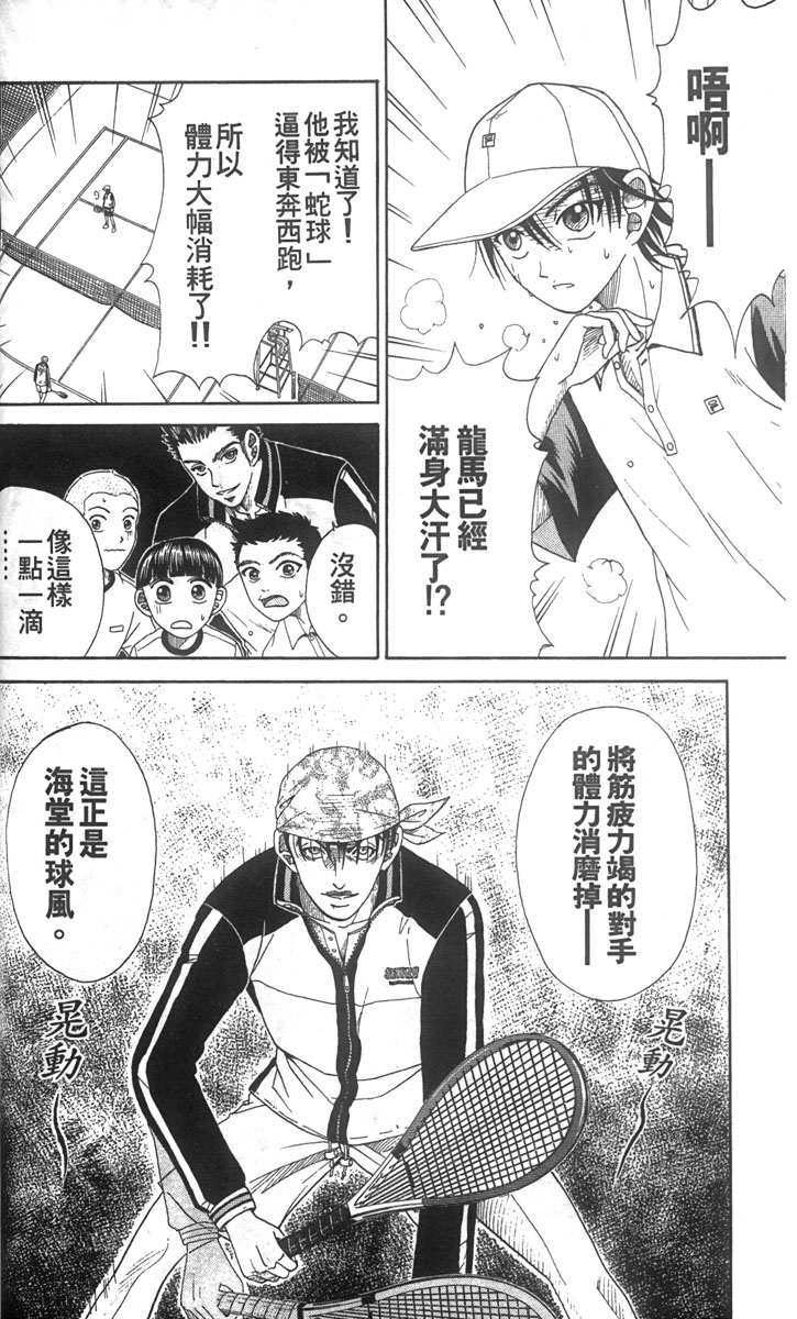 第 33 页